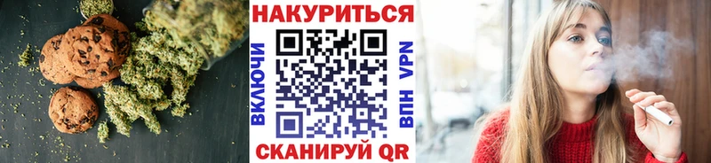 OMG как зайти  магазин  наркотиков  Дегтярск  Еда ТГК марихуана 