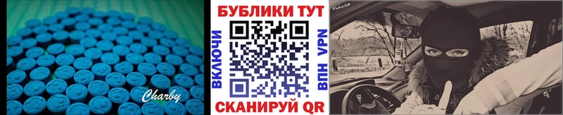 МЕГА tor  Дегтярск  ЭКСТАЗИ 280 MDMA 