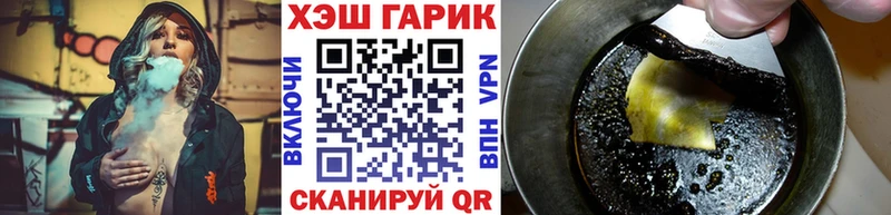 ГАШ 40% ТГК  KRAKEN ссылки  Дегтярск 