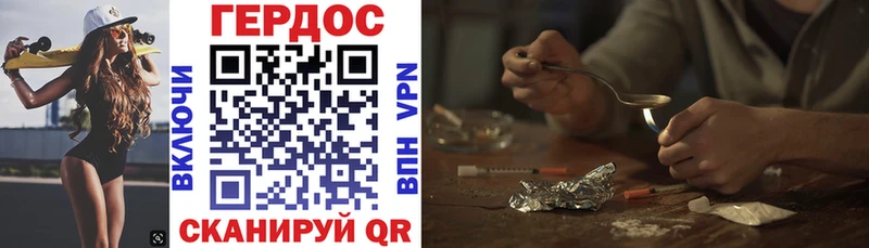 продажа наркотиков  Дегтярск  ГЕРОИН афганец 