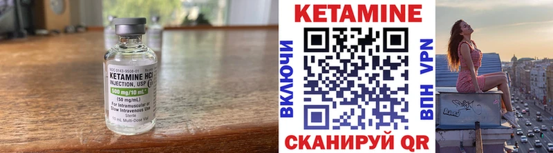 даркнет телеграм  Дегтярск  КЕТАМИН ketamine 