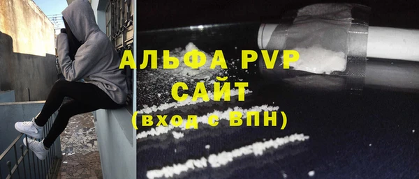 соль курить ск Арсеньев
