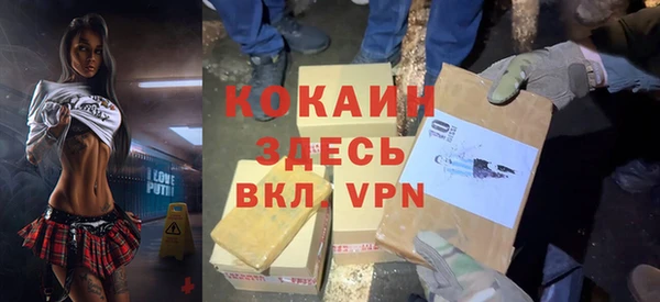 меф Армянск