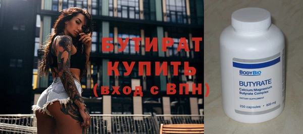 меф Армянск