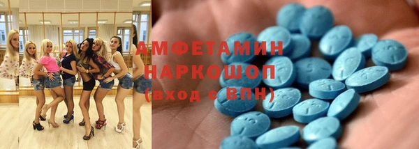 меф Армянск