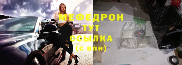 ALPHA PVP Аркадак
