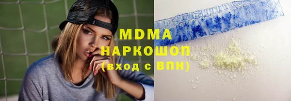 ALPHA PVP Аркадак