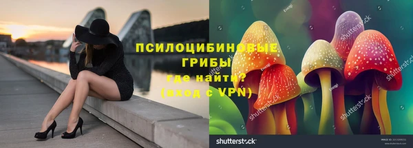 меф Армянск