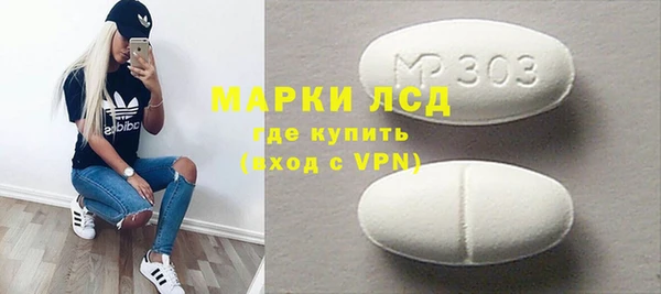 соль курить ск Арсеньев