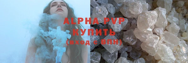 ALPHA PVP Аркадак