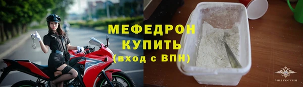 соль курить ск Арсеньев