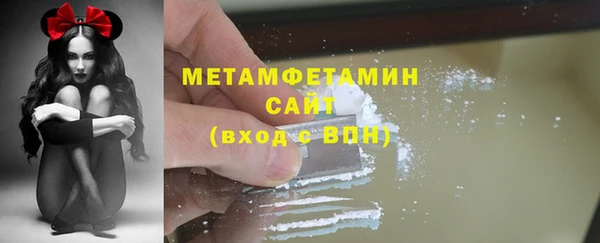соль курить ск Арсеньев