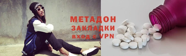 ALPHA PVP Аркадак
