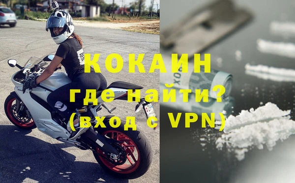 соль курить ск Арсеньев