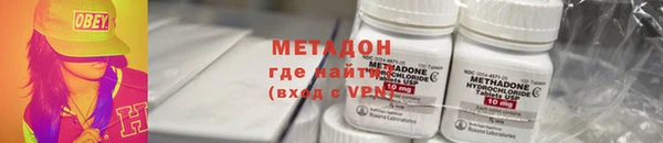 меф Армянск