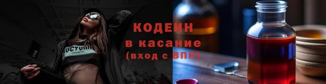 меф Армянск