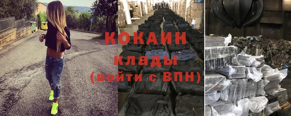 ALPHA PVP Аркадак