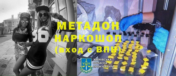 меф Армянск