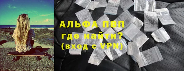 соль курить ск Арсеньев