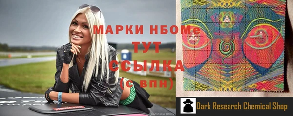 марки lsd Беслан