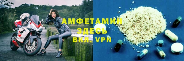 меф Армянск