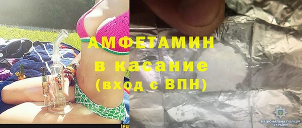 соль курить ск Арсеньев