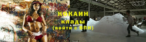 меф Армянск