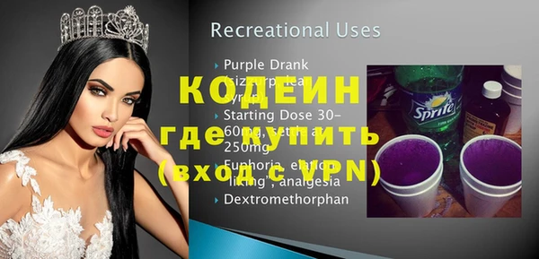 ALPHA PVP Аркадак
