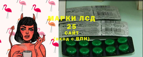 меф Армянск