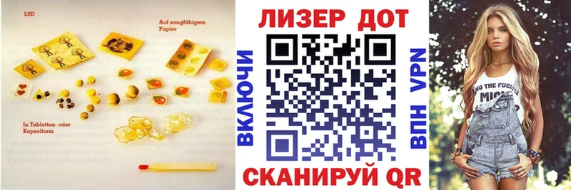 ЛСД экстази ecstasy  kraken ONION  Дегтярск 