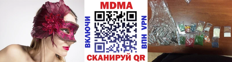 MDMA VHQ  omg tor  Дегтярск  как найти  