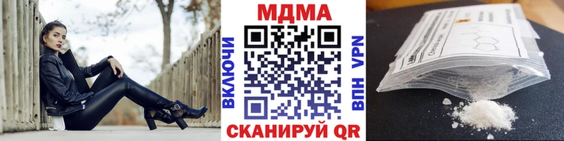 МДМА crystal Дегтярск