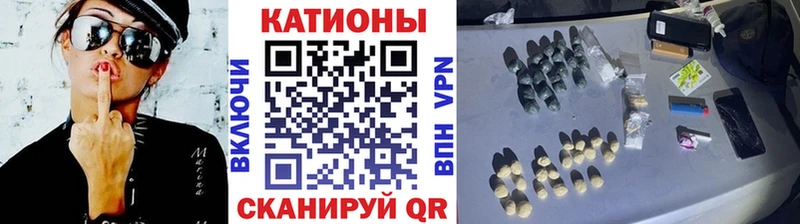 МЯУ-МЯУ VHQ  Дегтярск 