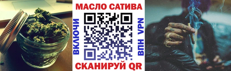 Дистиллят ТГК жижа  гидра   Дегтярск  где найти  
